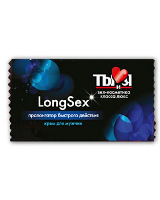 КРЕМ "LongseX" для мужчин одноразовая упаковка 1,5г арт. LB-70023t
