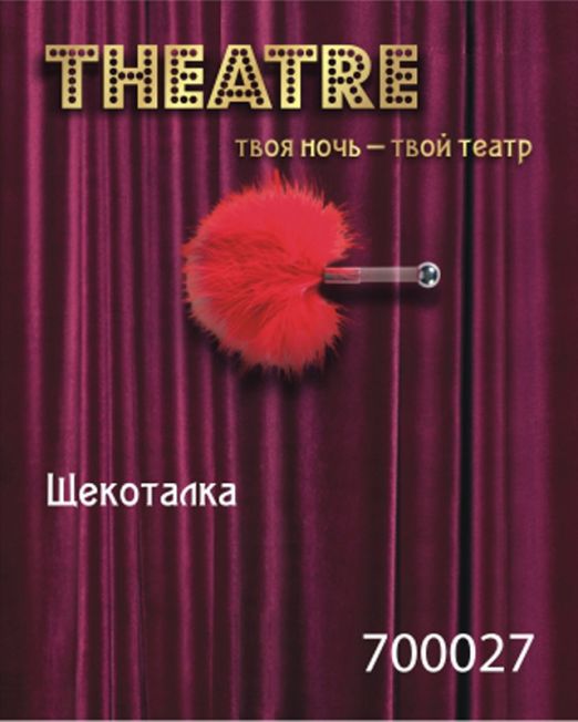 Щекоталка TOYFA Theatre, пластик, перо, красная